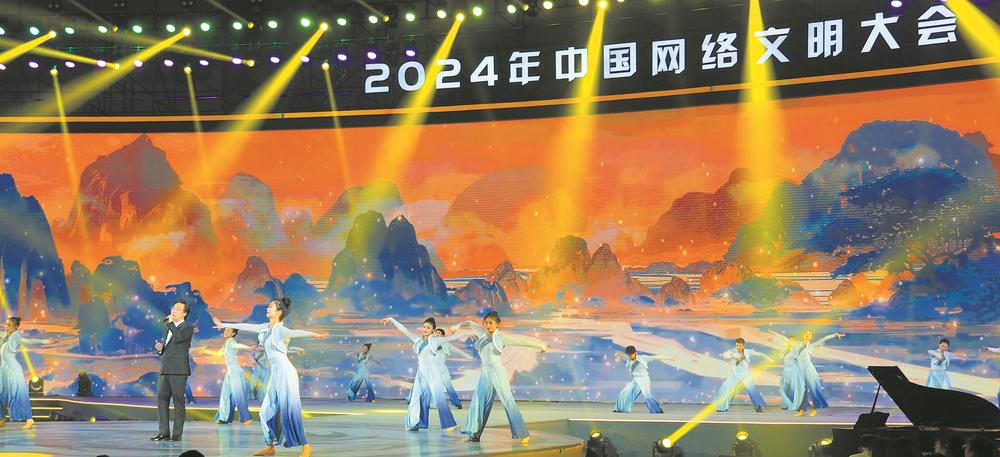 中国网络文明大会首次落子中西部为何选在成都，和三张“答卷”有关