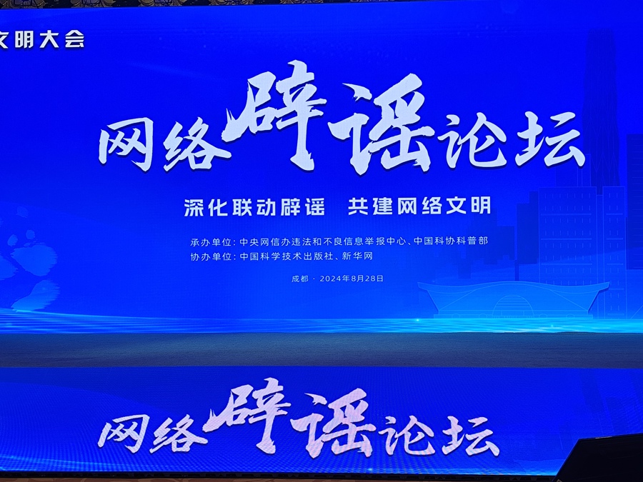 面对时代的新期待，网络文明建设如何更“有所为”？