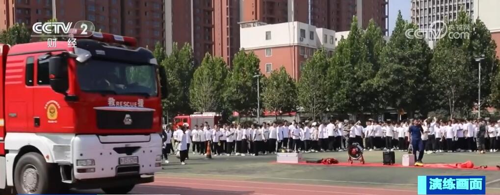 新学期开启 各地学校举办形式多样、寓教于乐的“开学第一课”