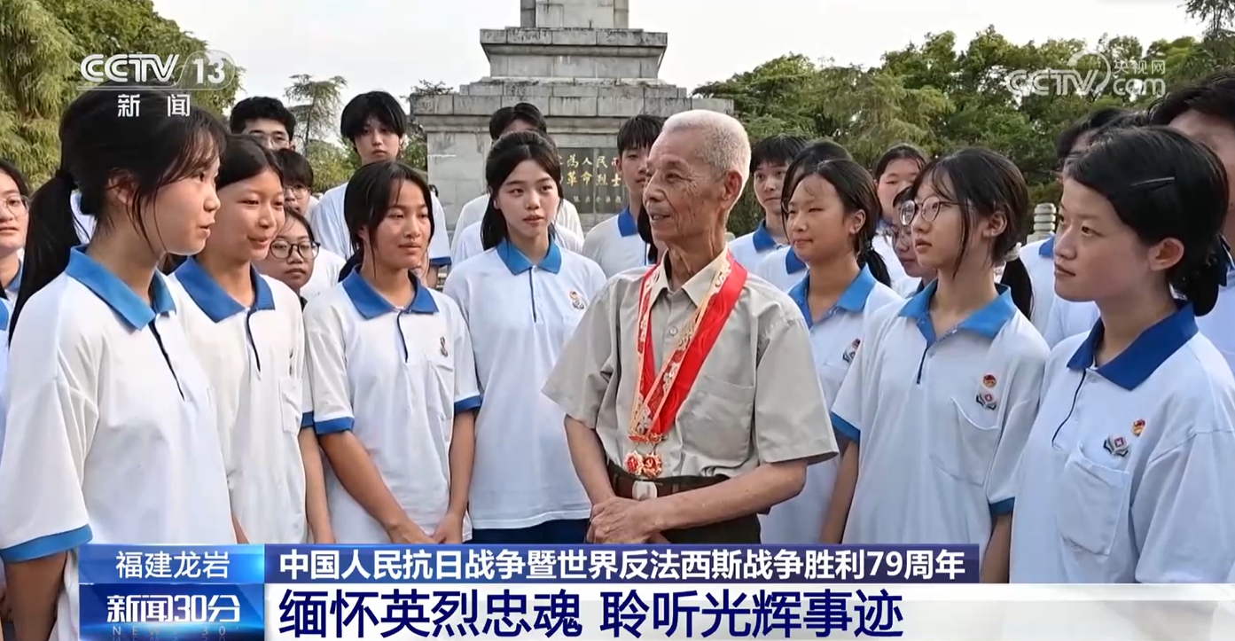 永志不忘！中国人民抗战胜利79周年纪念日 多地举行纪念活动