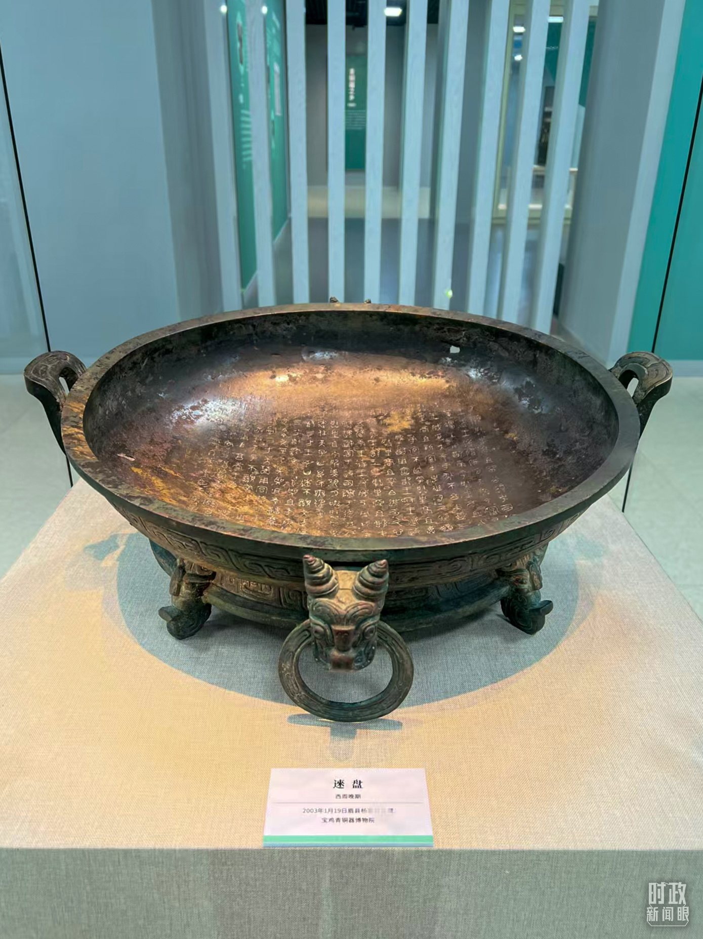 时政新闻眼丨三中全会后首次考察，习近平来到这两座西部名城