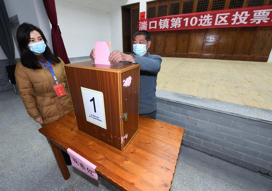 学习进行时丨毫不动摇，与时俱进——习近平总书记推动完善人大制度加强改进人大工作的故事