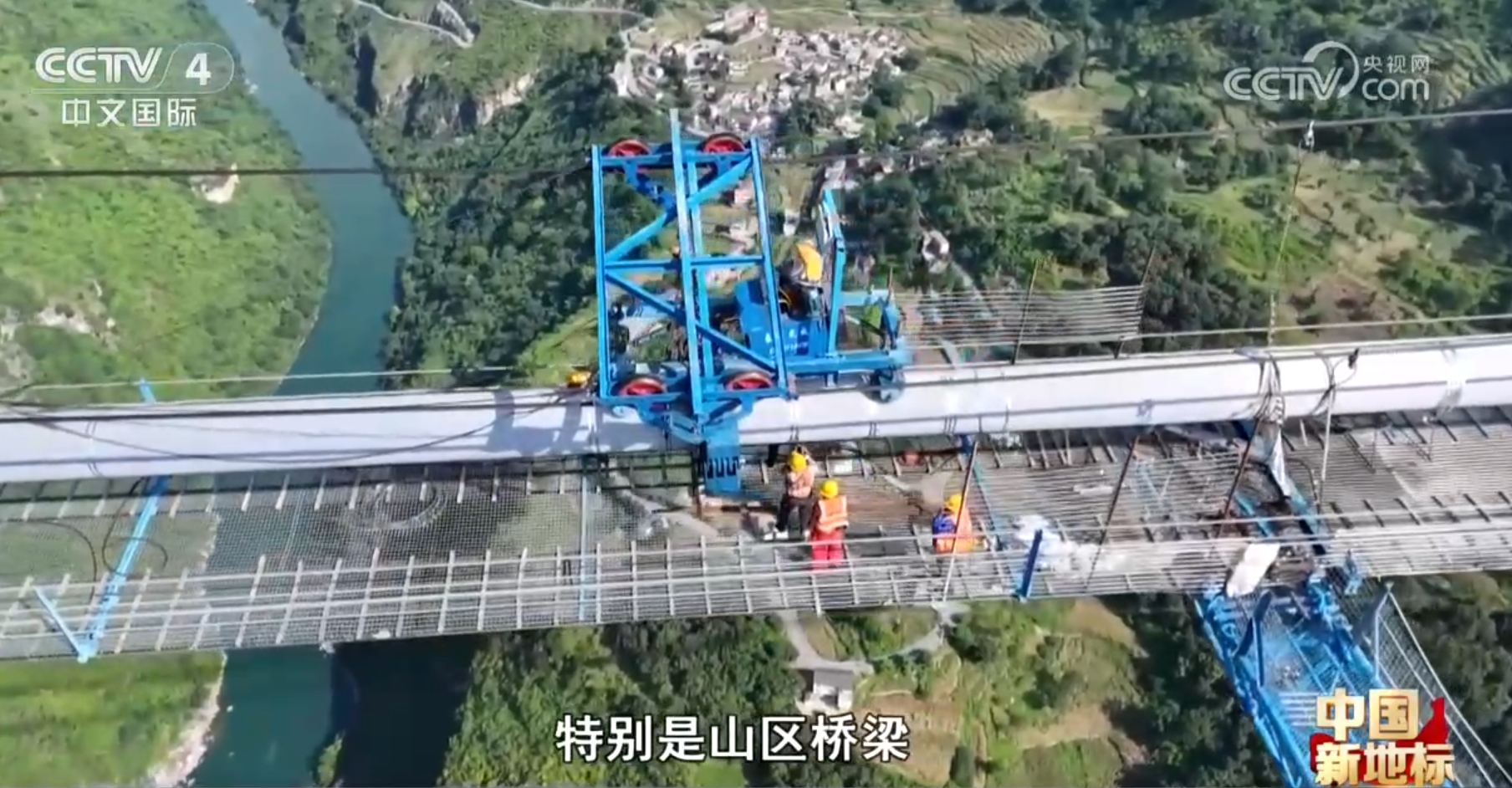 硬核实力彰显中国力量 从“新地标”看我国桥梁建设向“全面领跑”迈进