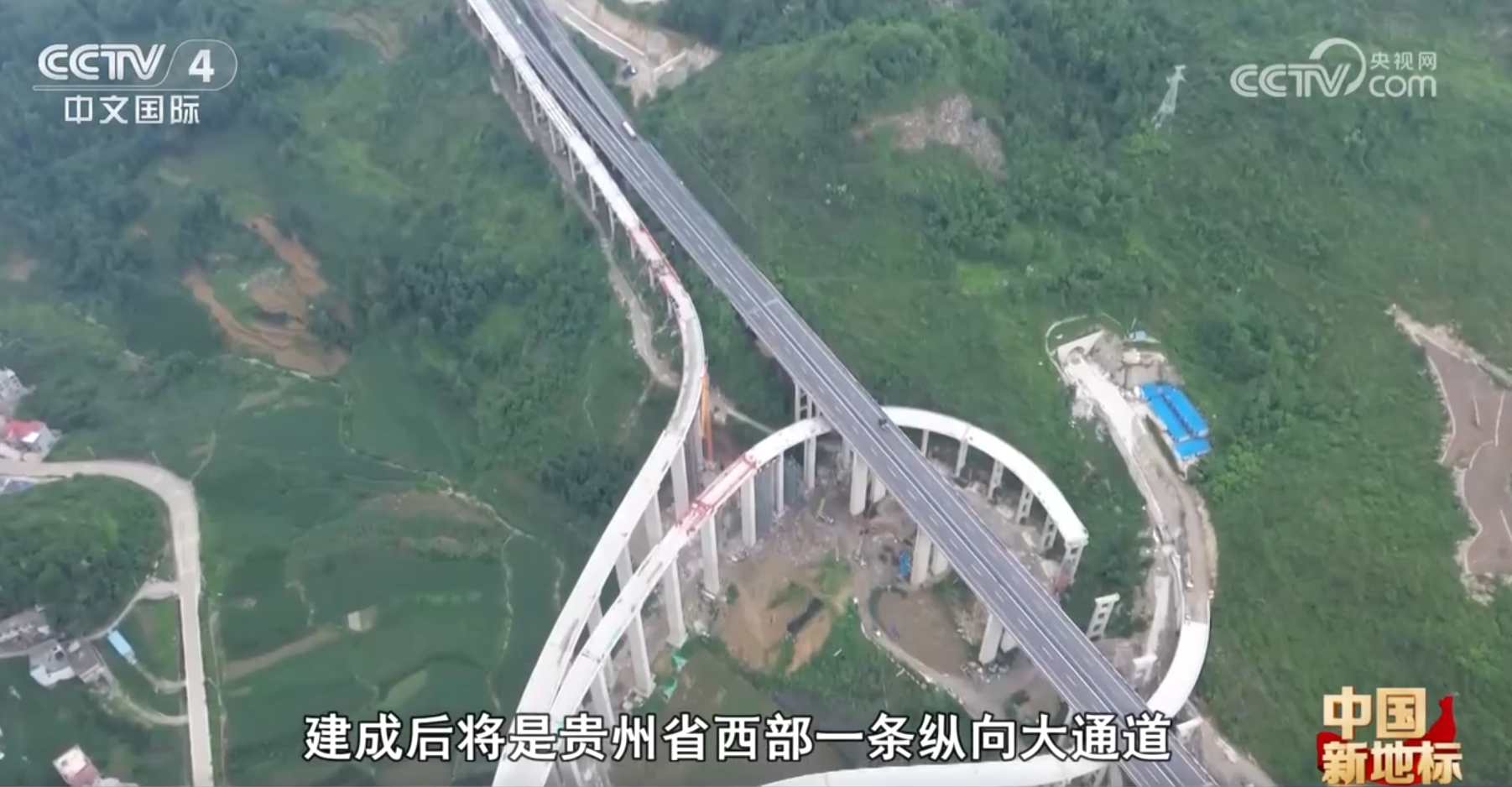 硬核实力彰显中国力量 从“新地标”看我国桥梁建设向“全面领跑”迈进