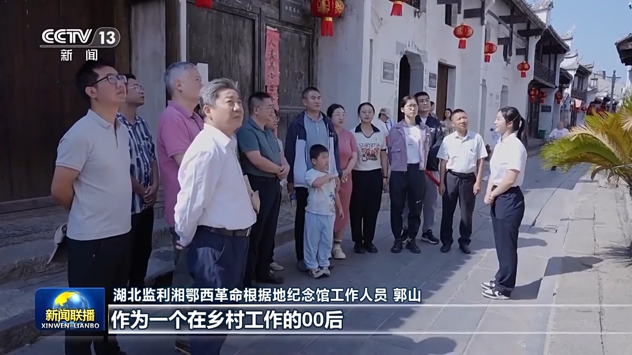 学习贯彻党的二十届三中全会精神 多种形式宣讲 推动全会精神落地生根