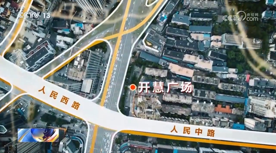 共和国故事｜一条人民路 照见不忘初心的步履
