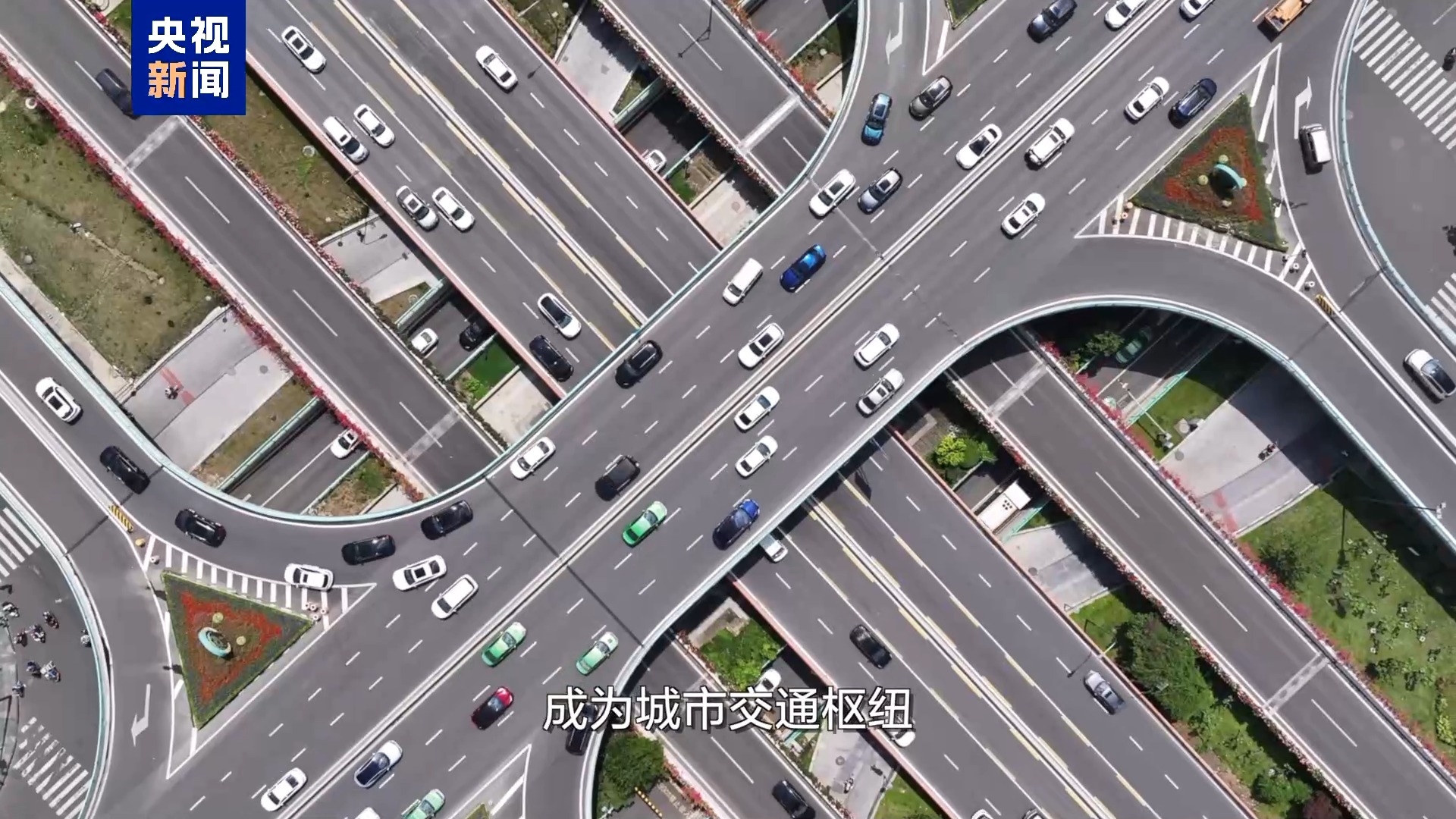 共和国故事丨人民路上“数”变迁 共和国故事丨人民路上“数”变迁