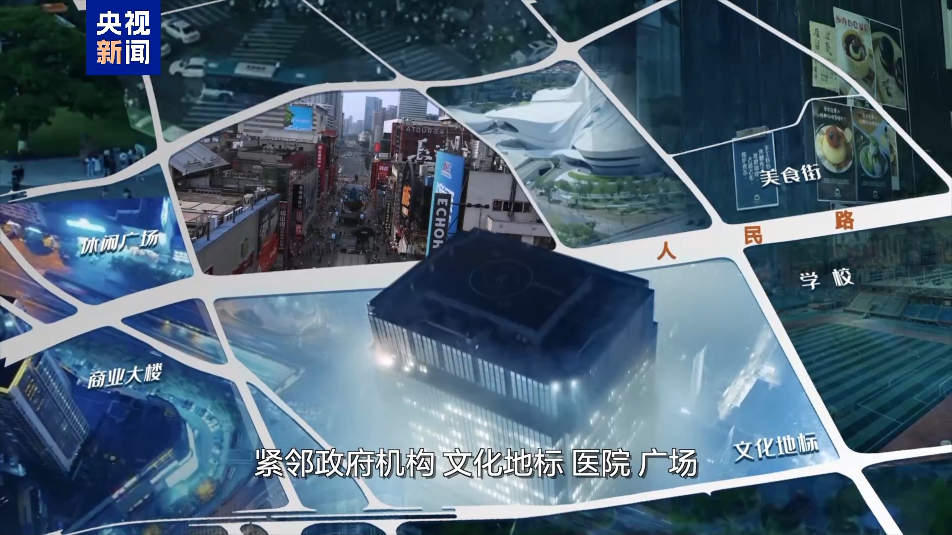 共和国故事丨人民路上“数”变迁 共和国故事丨人民路上“数”变迁