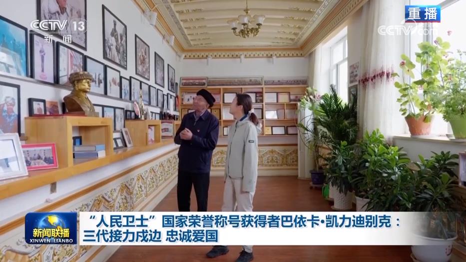 “人民卫士”国家荣誉称号获得者巴依卡·凯力迪别克:三代接力戍边 忠诚爱国 “人民卫士”国家荣誉称号获得者巴依卡·凯力迪别克:三代接力戍边 忠诚爱国