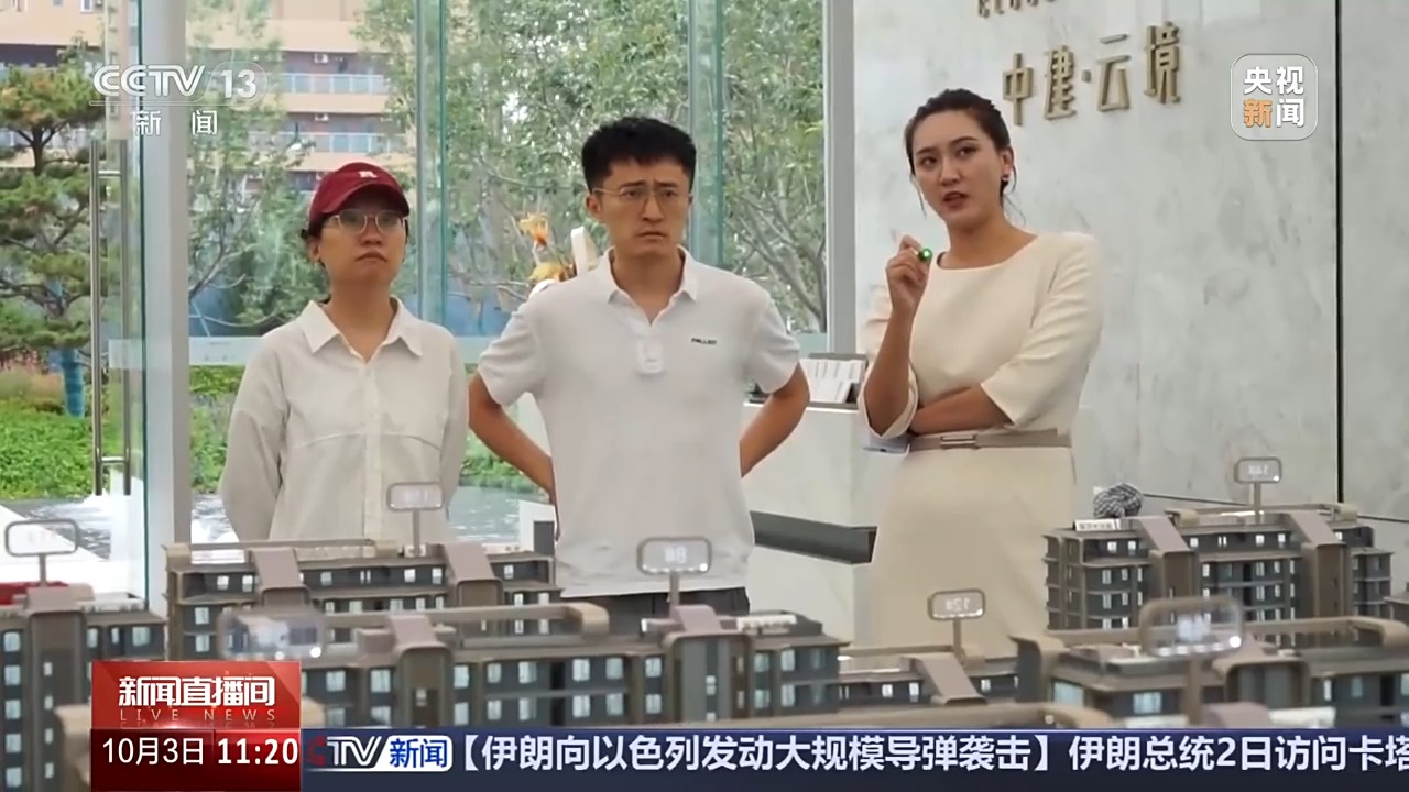 新政发布后，北上广深楼市有何变化？记者走访