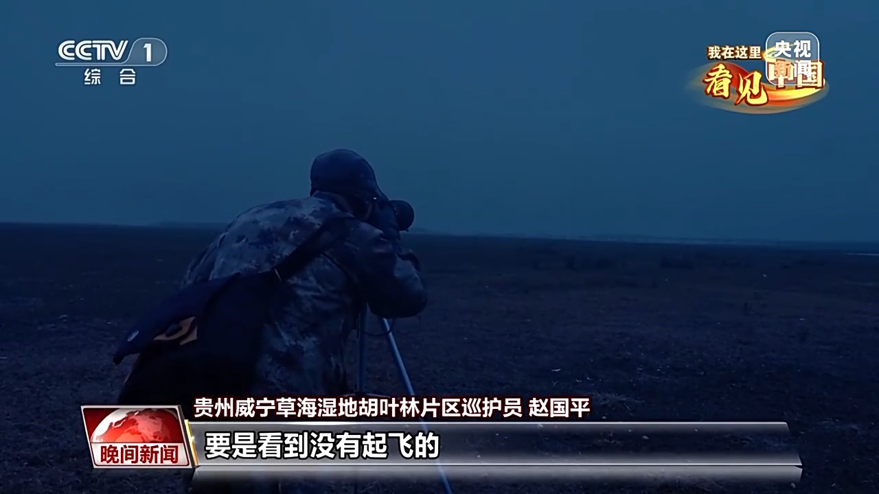 我在这里看见中国丨走遍名山大川 他用镜头记录这片土地的美