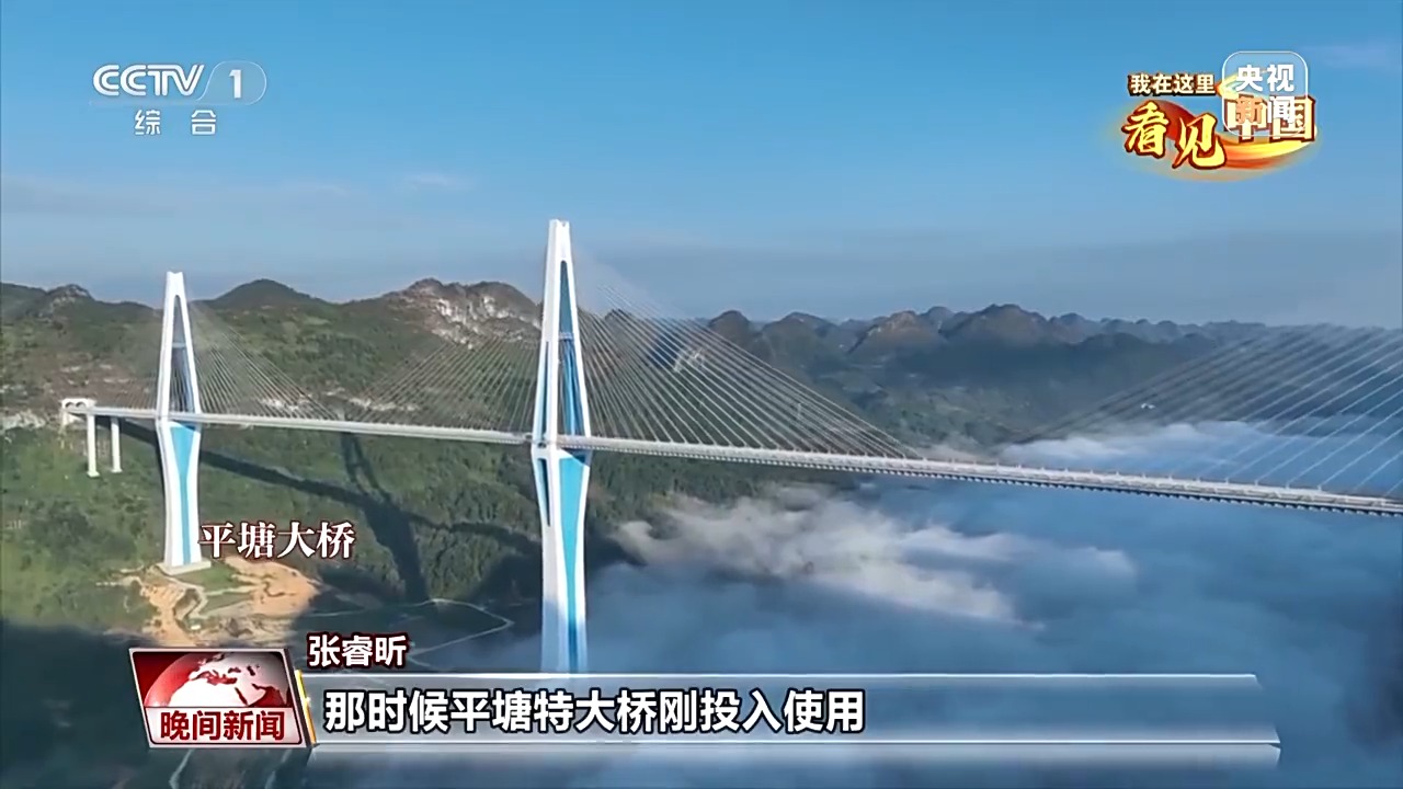 我在这里看见中国丨走遍名山大川 他用镜头记录这片土地的美