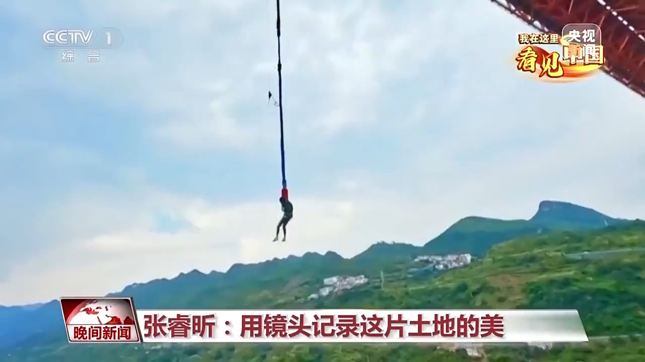 我在这里看见中国丨走遍名山大川 他用镜头记录这片土地的美