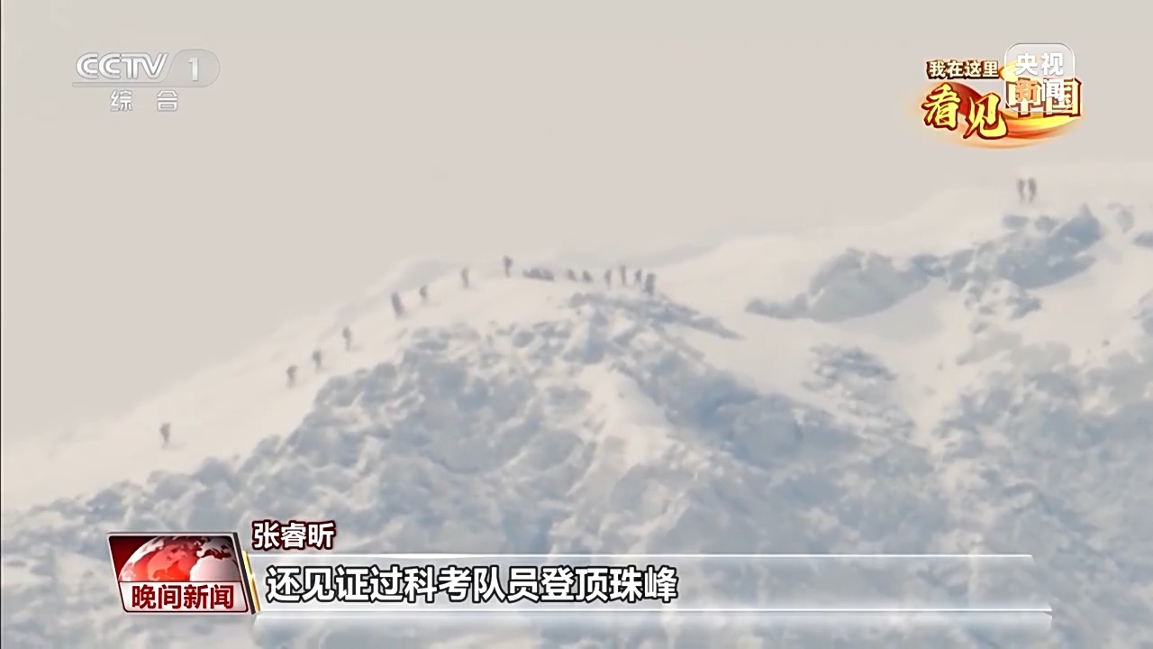 我在这里看见中国丨走遍名山大川 他用镜头记录这片土地的美