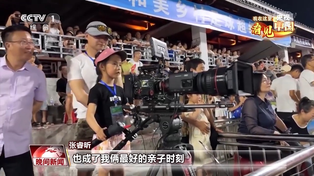 我在这里看见中国丨走遍名山大川 他用镜头记录这片土地的美