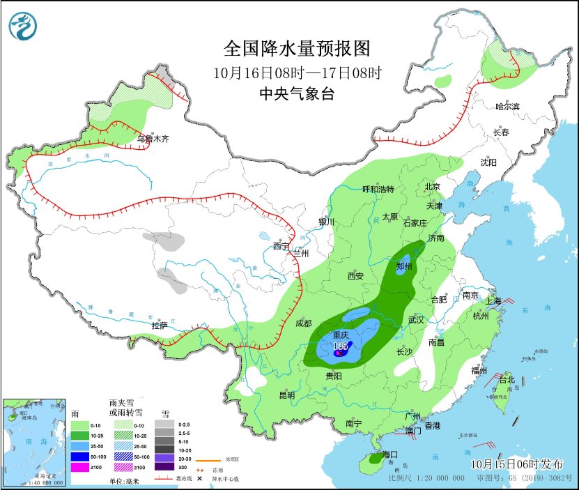 中东部将有大范围降水 冷空气继续影响东北地区等地