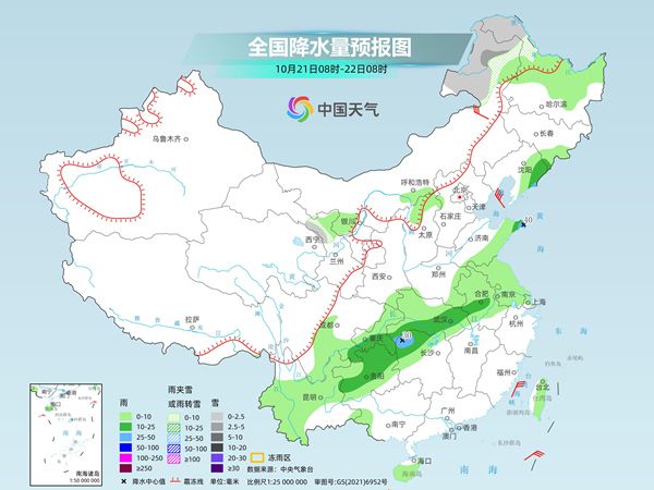 今日北方多地气温持续下滑 降水登场部分地区迎雨雪转换