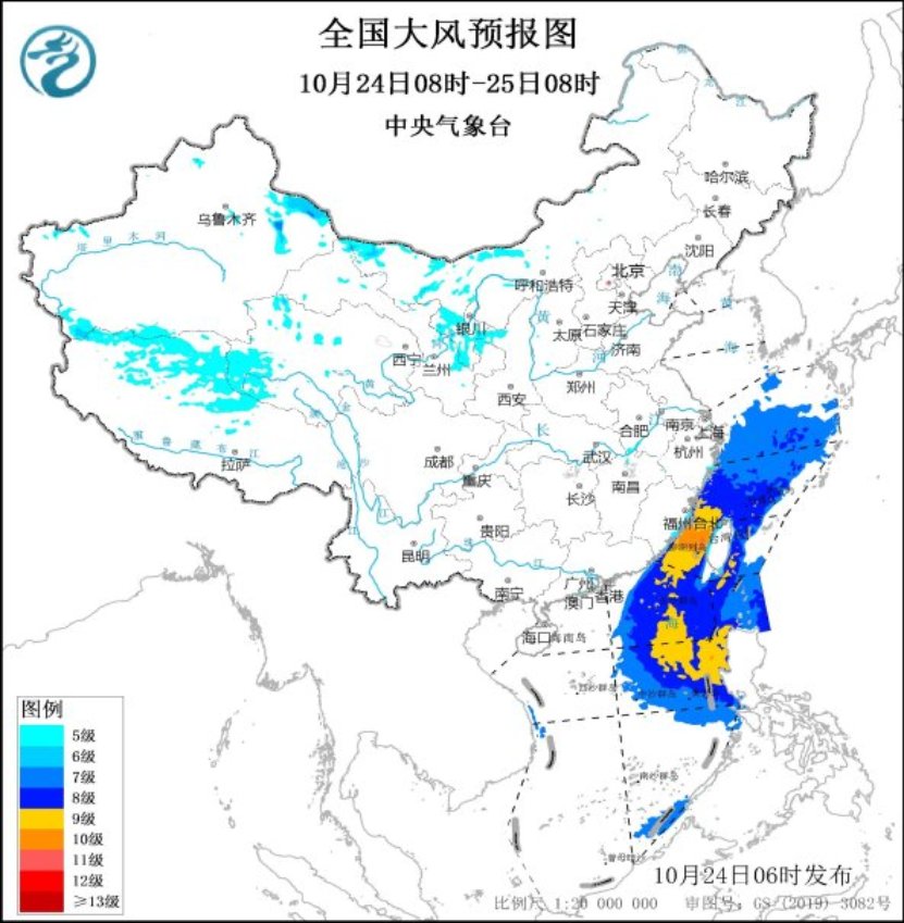 台风“潭美”今天将进入南海 弱冷空气25日起影响我国