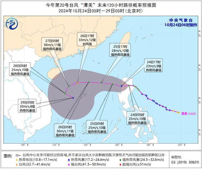 台风蓝色预警继续发布 “潭美”将移入南海东部海面