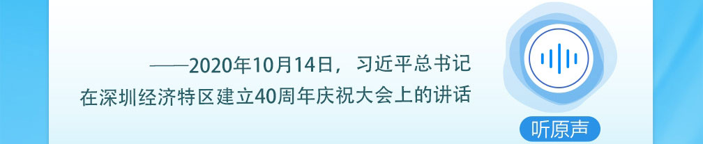 众行致远｜听总书记说“构建人类命运共同体”