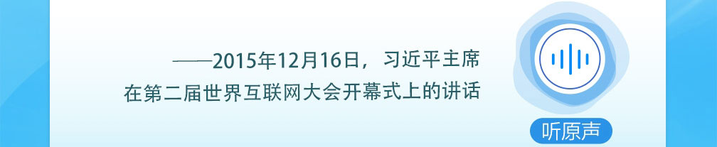 众行致远｜听总书记说“构建人类命运共同体”