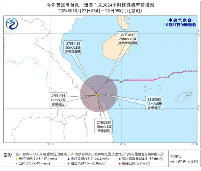 双台风齐“登场”！将为东部及南部海域带来较强风雨