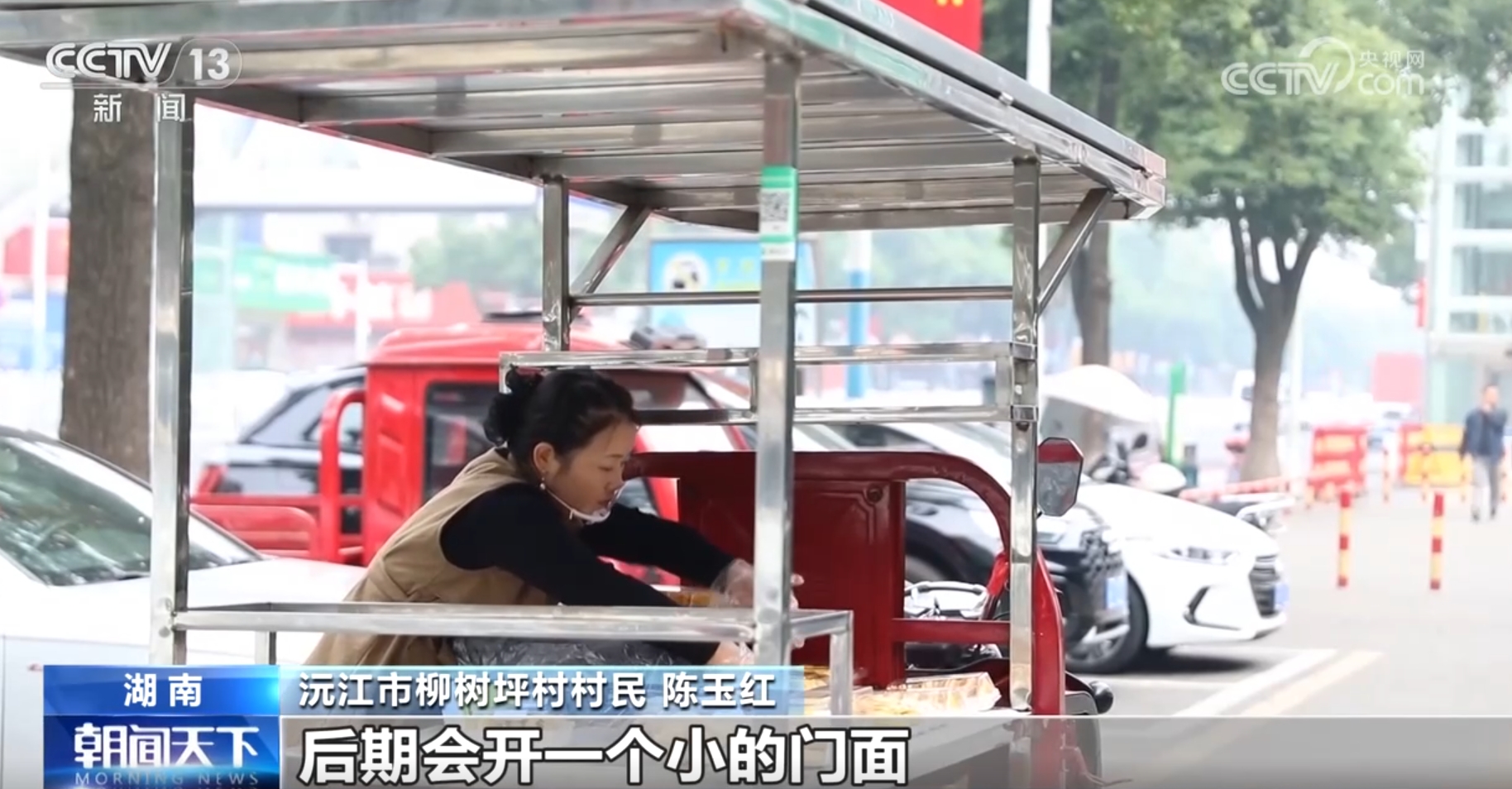 免费培训、灵活就业、定点帮扶 “稳就业”促增收 切实增进民生福祉 免费培训、灵活就业、定点帮扶 “稳就业”促增收 切实增进民生福祉