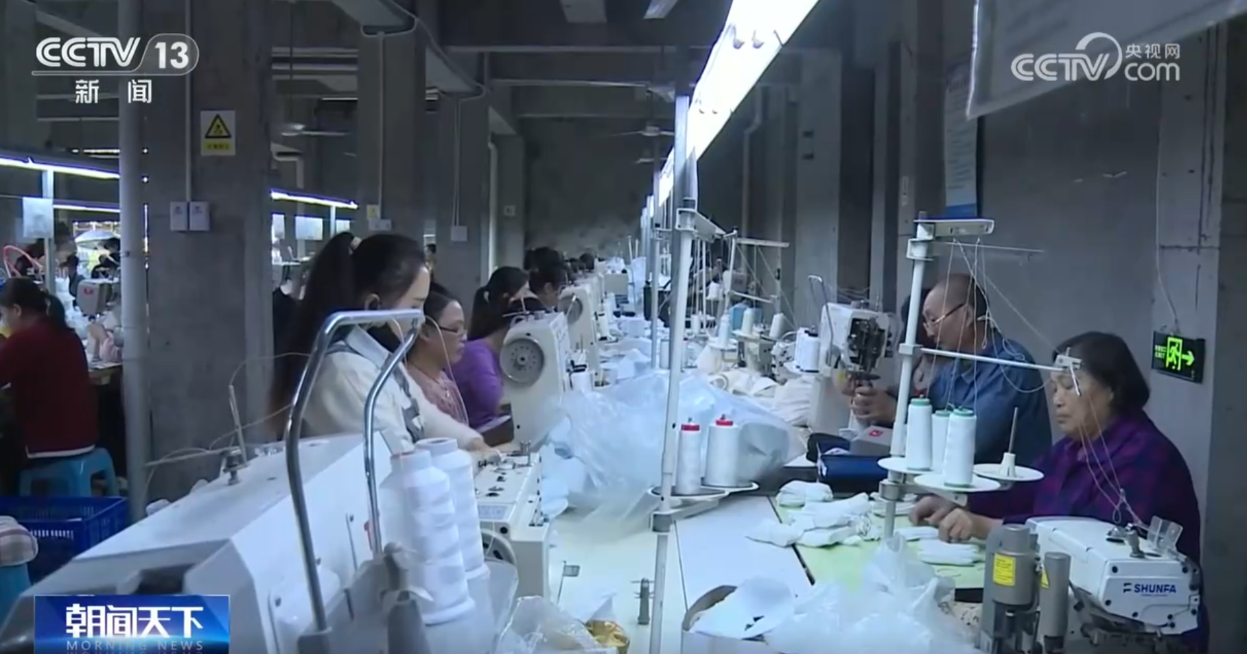 免费培训、灵活就业、定点帮扶 “稳就业”促增收 切实增进民生福祉 免费培训、灵活就业、定点帮扶 “稳就业”促增收 切实增进民生福祉