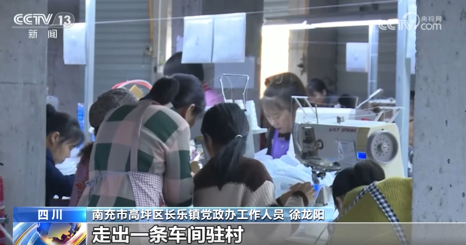 免费培训、灵活就业、定点帮扶 “稳就业”促增收 切实增进民生福祉 免费培训、灵活就业、定点帮扶 “稳就业”促增收 切实增进民生福祉