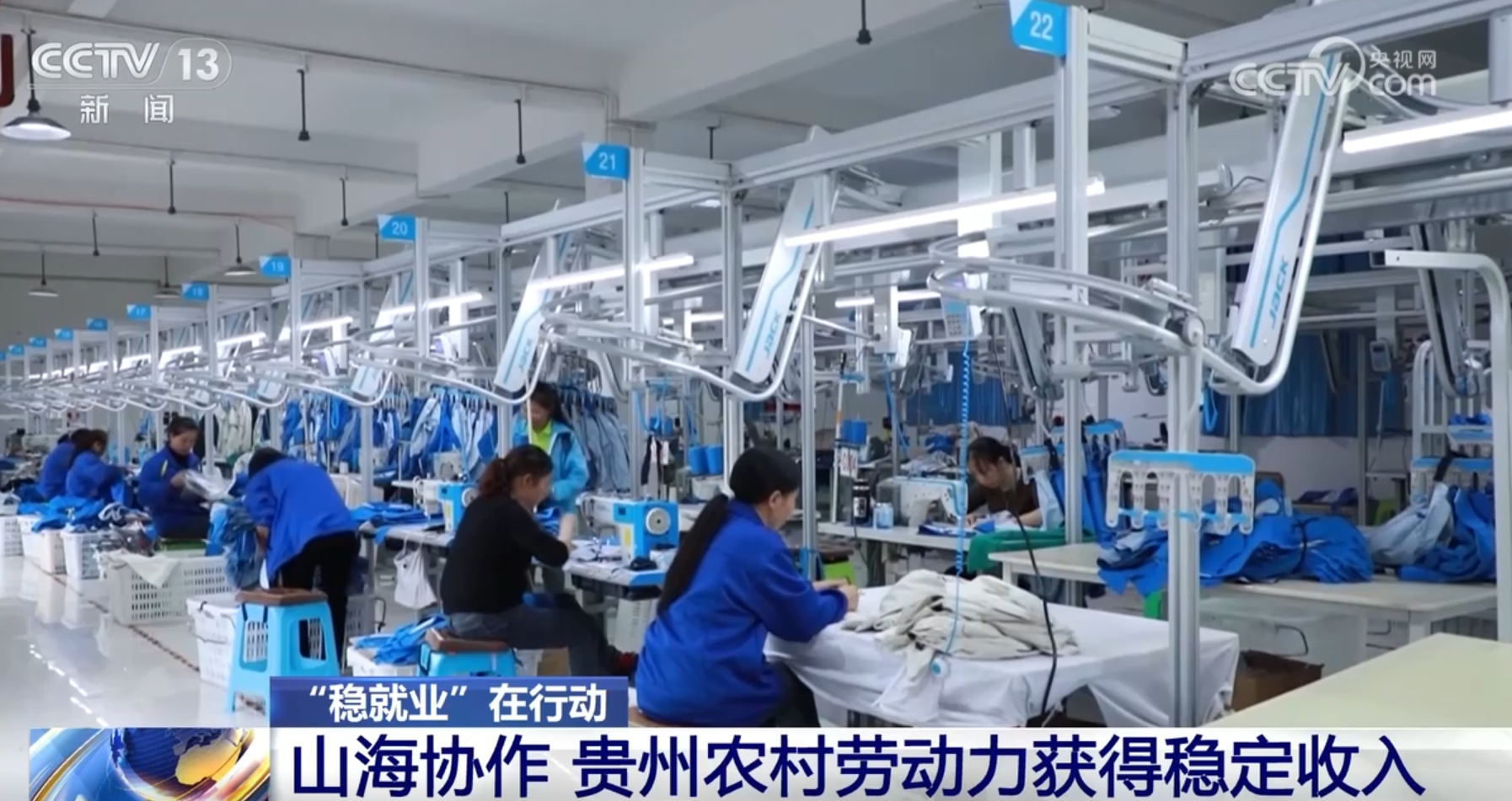 免费培训、灵活就业、定点帮扶 “稳就业”促增收 切实增进民生福祉 免费培训、灵活就业、定点帮扶 “稳就业”促增收 切实增进民生福祉