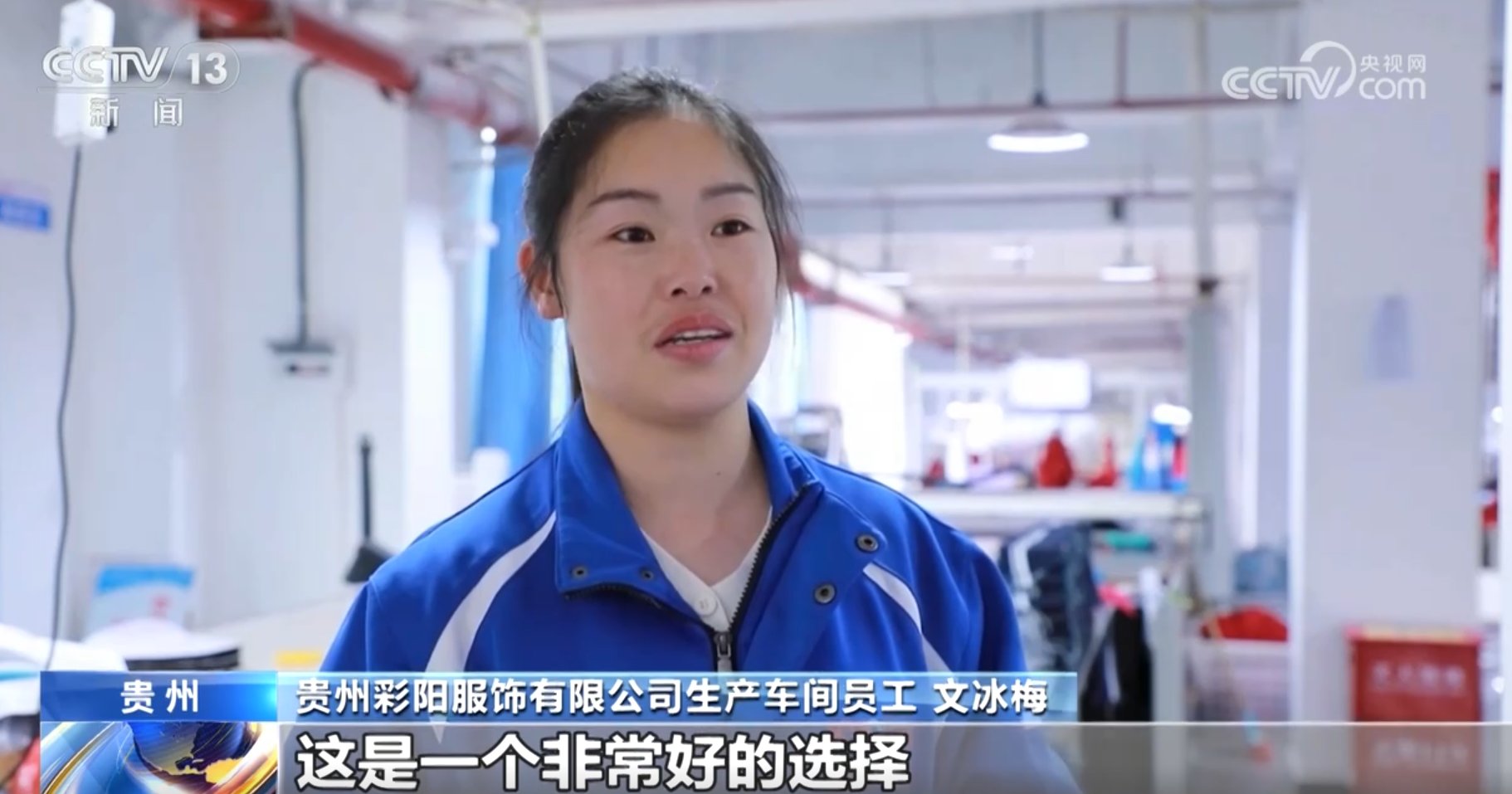 免费培训、灵活就业、定点帮扶 “稳就业”促增收 切实增进民生福祉 免费培训、灵活就业、定点帮扶 “稳就业”促增收 切实增进民生福祉