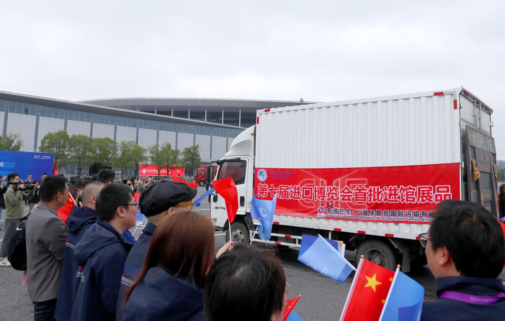 开放是当代中国的鲜明标识——进博会让世界共享中国开放机遇与红利