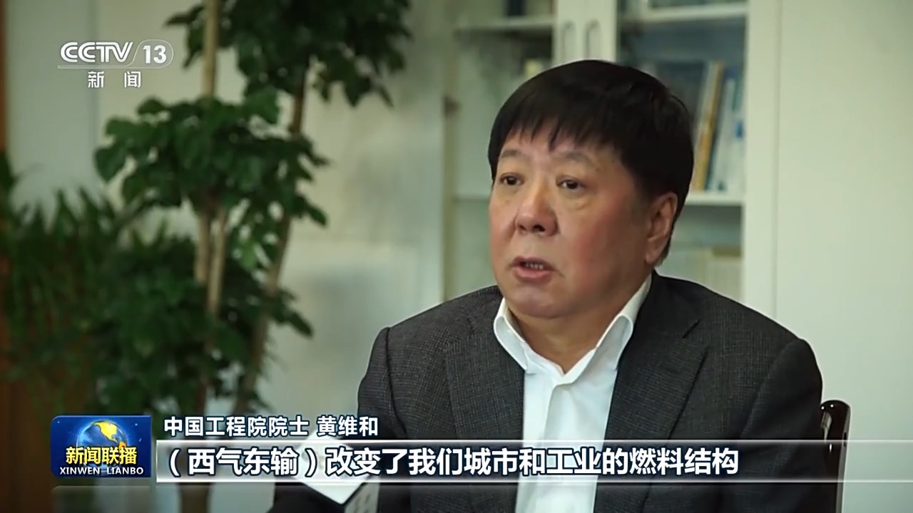 奋进强国路 阔步新征程丨重大工程又有新进展！西气东输四线工程加速推进