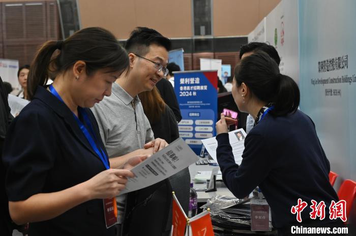 香港举行“高才招聘展览会” 逾千职位供选择