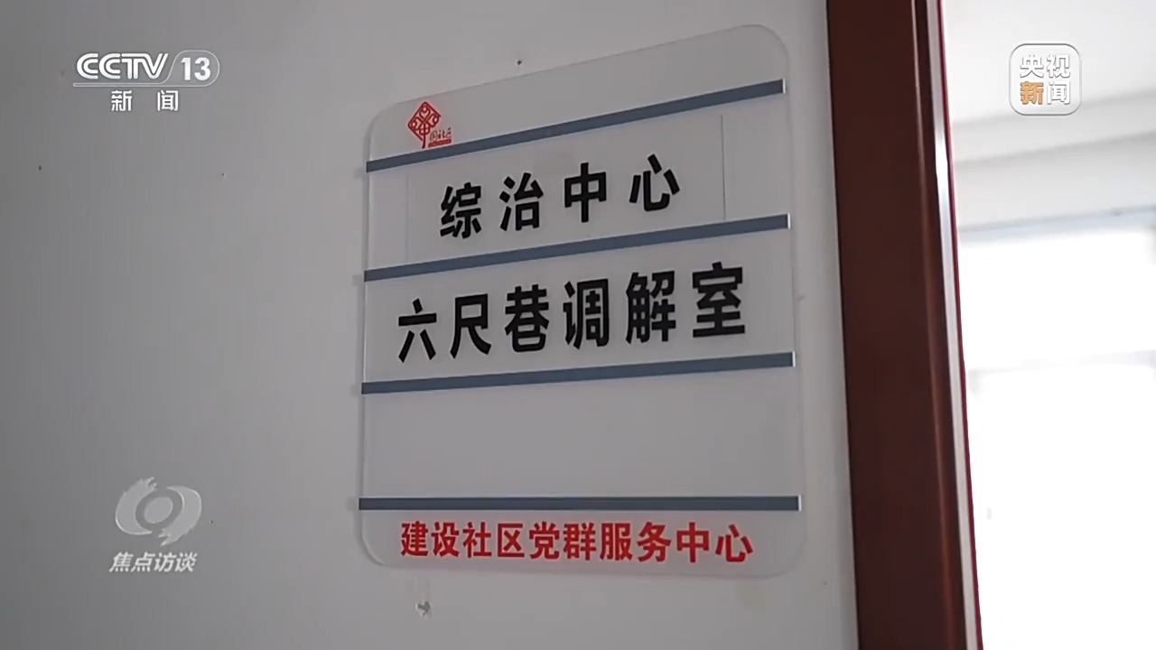 办实事、解难题 在高质量发展中增进民生福祉