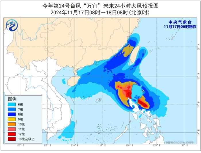 冷空气和台风“万宜”同时到来 台风大风双预警发布