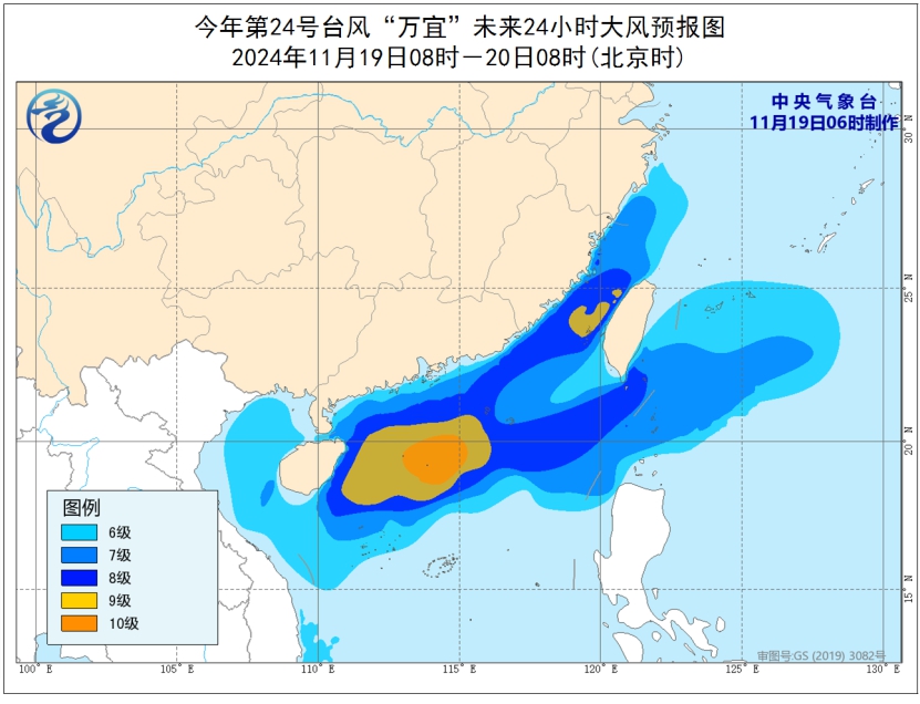 “万宜”向海南岛东部海面靠近 华南将有较强降雨