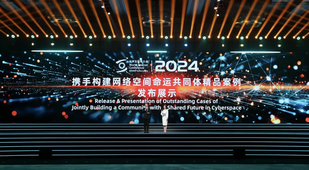 【乌镇视窗】一组图带你回顾2024年世界互联网大会乌镇峰会精彩瞬间