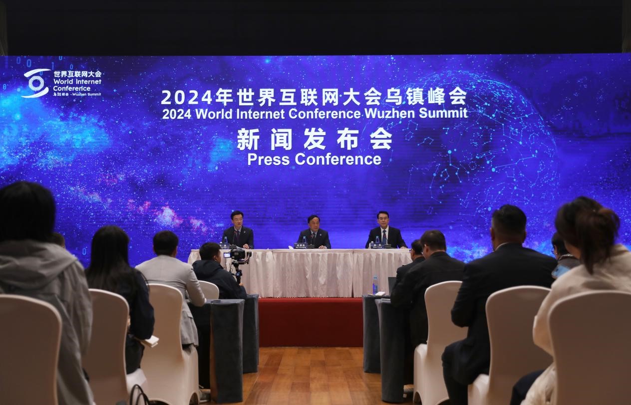 【乌镇视窗】一组图带你回顾2024年世界互联网大会乌镇峰会精彩瞬间