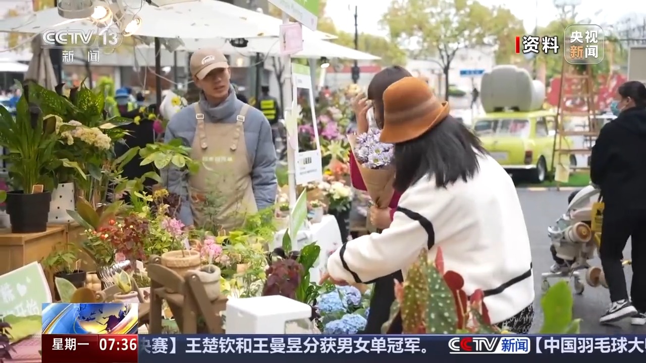 探第一家店、看第一场秀 “尝鲜”上海尝出消费新活力