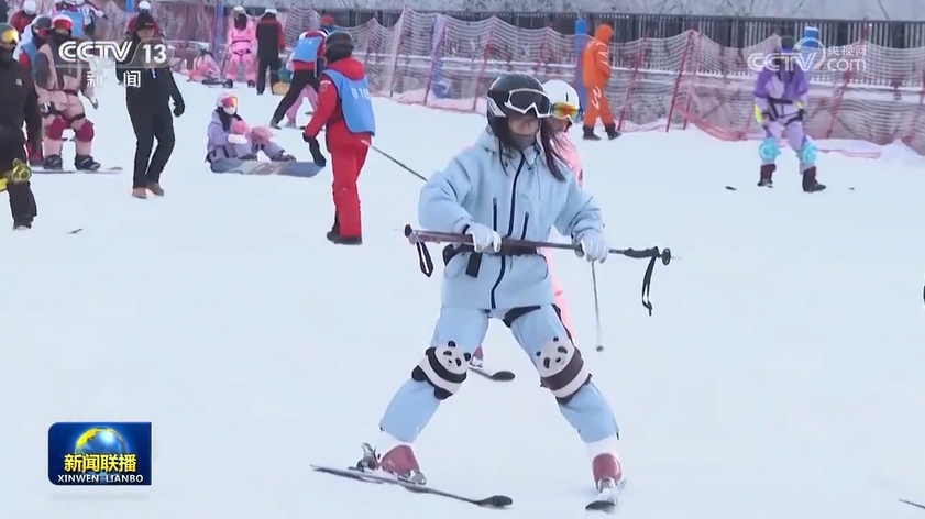 【高质量发展调研行】打造消费新场景 推动冰雪经济新增长