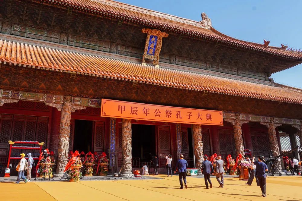 你好，山东！