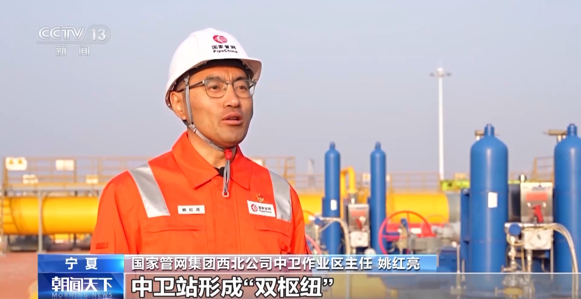 助力迎峰度冬 “全国一张网”如何发挥供应冲峰能力?