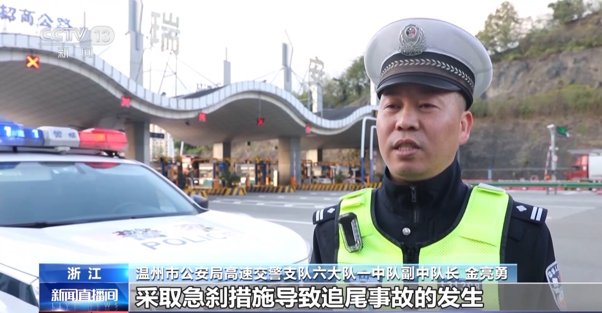 文明又通畅 驾车“拉链式”交替通行怎么走？