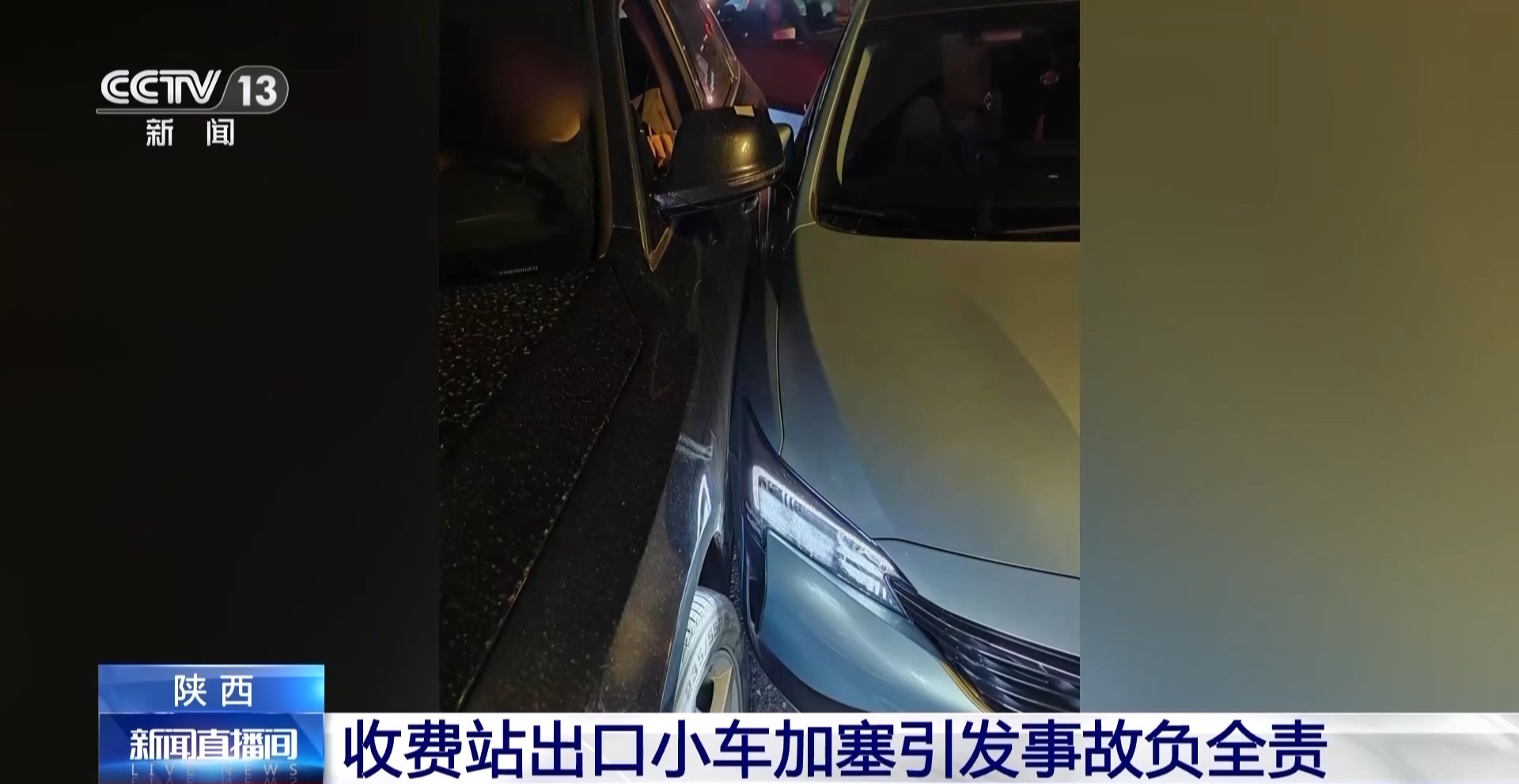 文明又通畅 驾车“拉链式”交替通行怎么走？