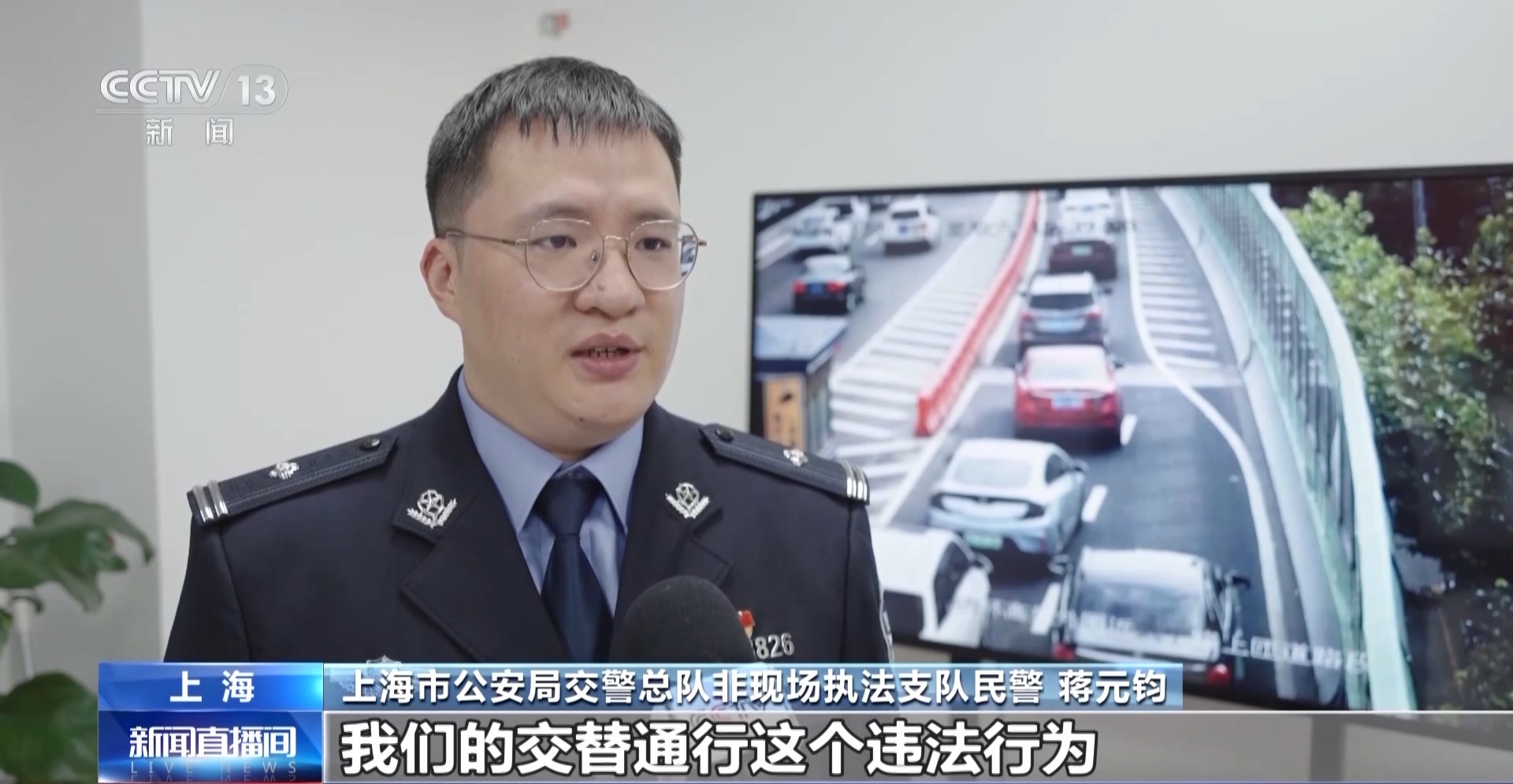 文明又通畅 驾车“拉链式”交替通行怎么走？