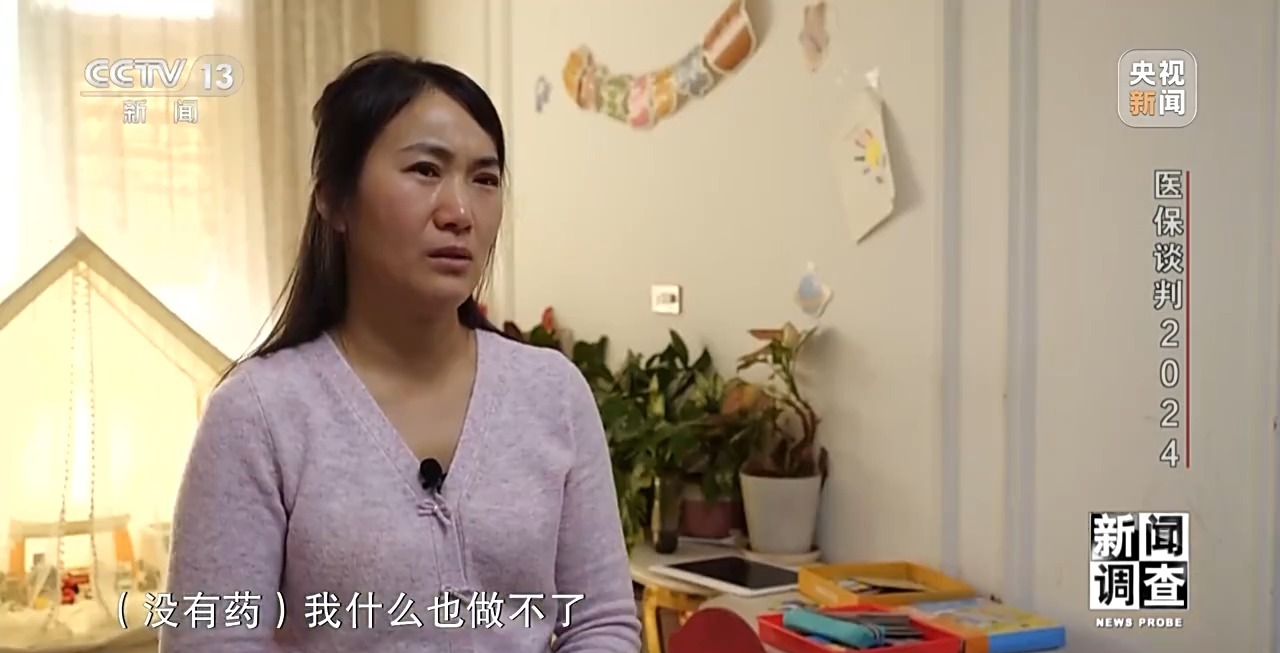 医保“灵魂谈判”怎么谈？“信封底价”如何得出？揭秘背后故事