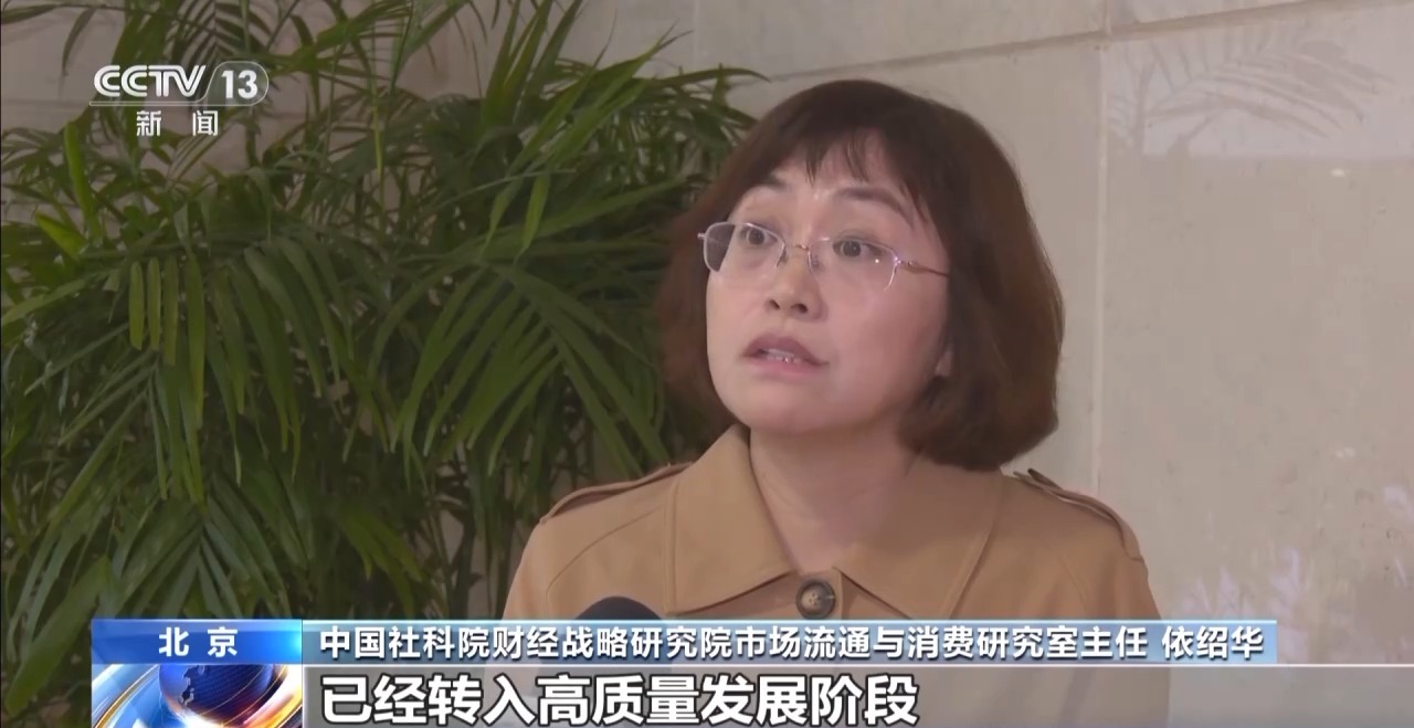 建设现代商贸流通体系重点关注哪几个方面？专家解读→