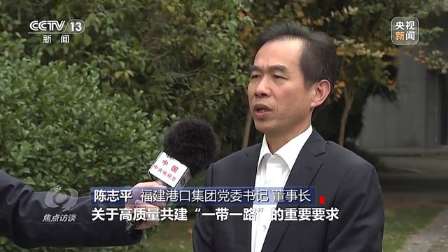 焦点访谈丨“朋友圈”越来越大 “一带一路”下一个金色十年如何共建？