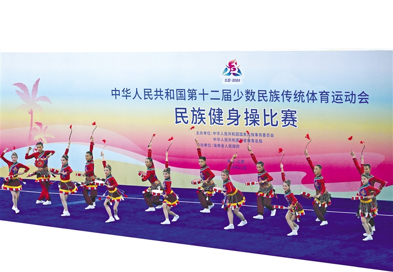 共赴体育盛会 唱响团结赞歌